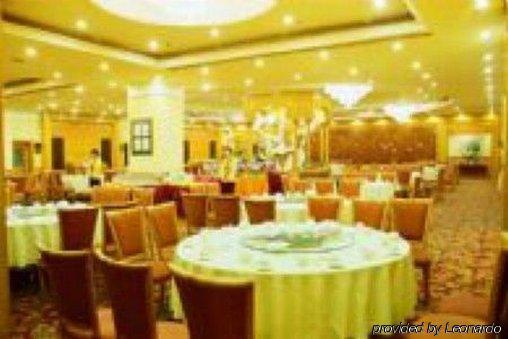 Weifang Internation Financial Hotel Restaurant photo