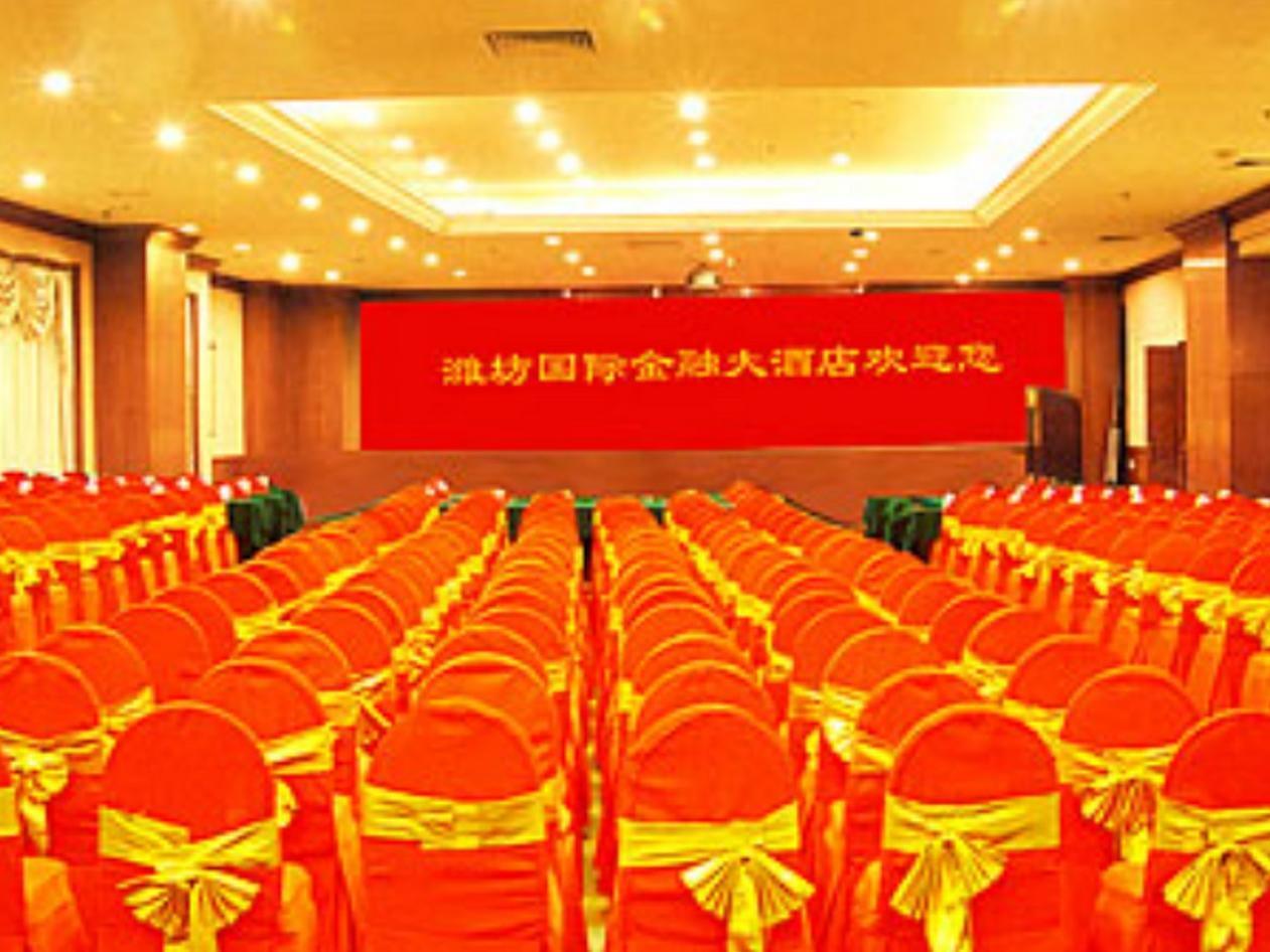 Weifang Internation Financial Hotel Extérieur photo
